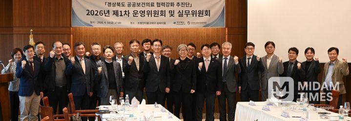 경북도, 의료공백 메우고, 지역필수의료 특별회계 선제대응