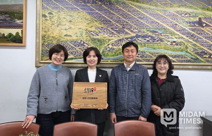 '제2기 로컬100'에 경주 신라문화제, 양동마을, 국립경주박물관이 선정된 가운데, 관계자들이 기념촬영을 하고 있다