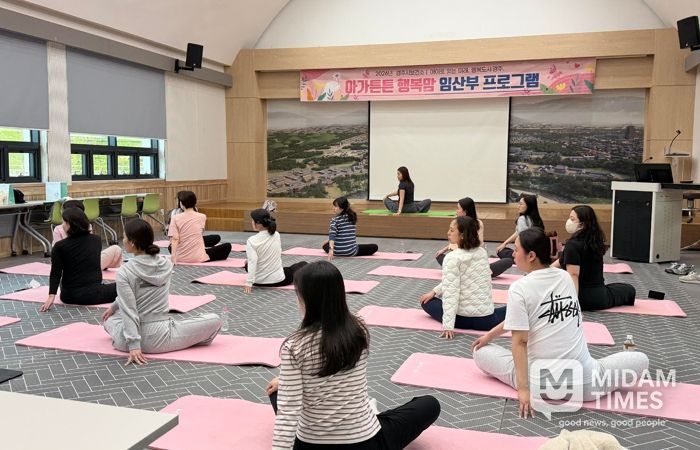 경주시보건소는 4월 10일부터 24일까지 보건소 교육장에서 등록 임산부를 대상으로 '엄마와 아기가 함께하는 건강한 태교 요가교실'을 운영한다