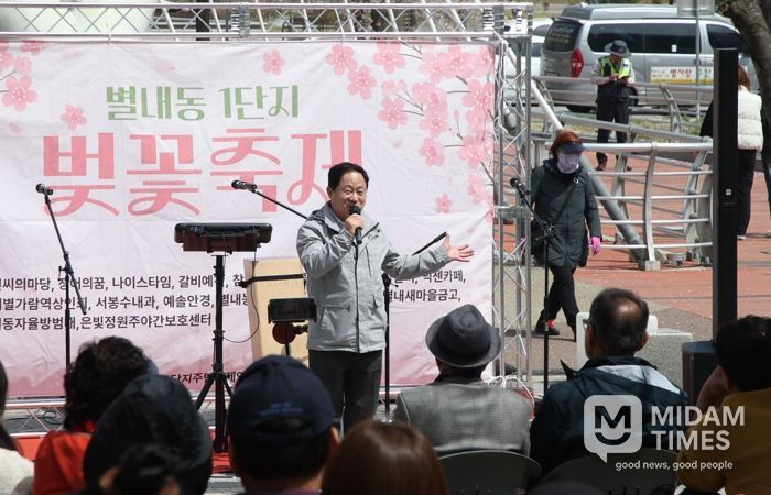 남양주시 별내동 1단지 주민단체연합회, 봄 정취 가득한 벚꽃축제로 주민 화합