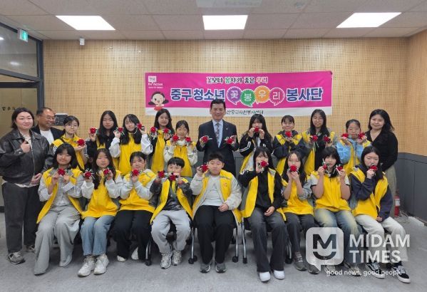 청소년 꽃봉우리 봉사단.