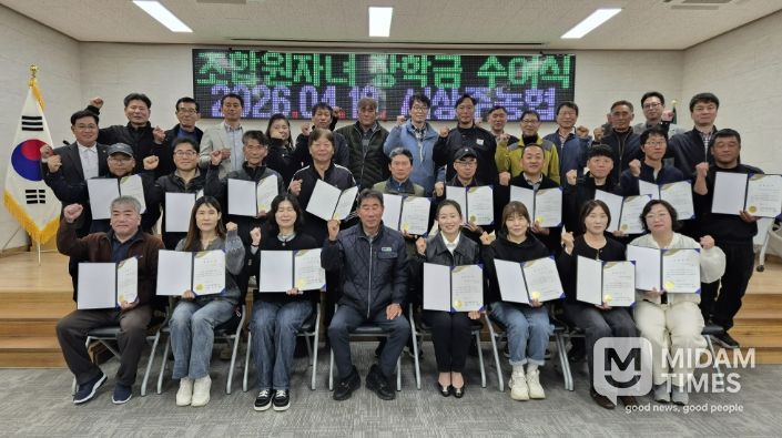 서상주농협, 조합원 대학생 자녀에 장학금 3천만 원 전달