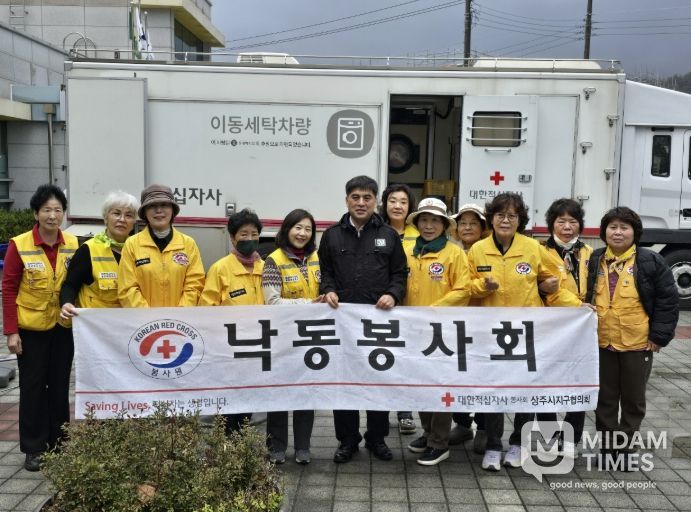 상주시 낙동면 상반기 찾아가는 행복한 빨래터 실시