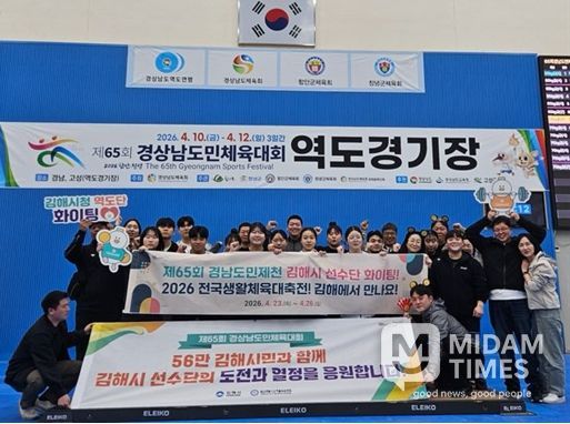 김해시청 역도단, 제65회 경남도민체전 전원 메달 획득