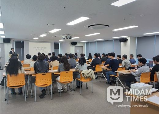 김해시 공유재산 실무교육
