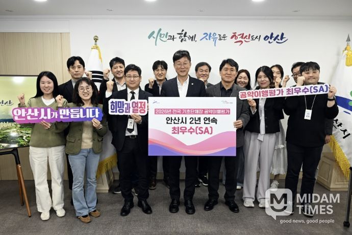 이민근 안산시장(앞줄 가운데)이 2026년 전국 기초자치단체장 공약이행평가에서 최우수 등급을 받은 것을 기념하며 공직자들과 함께 사진촬영을 하고 있다.