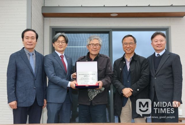 산불 피해 주택 복구 공사 완료 현판식