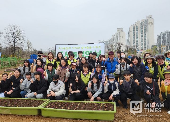 부평구, ‘도시농업의 날 기념 체험행사’성료
