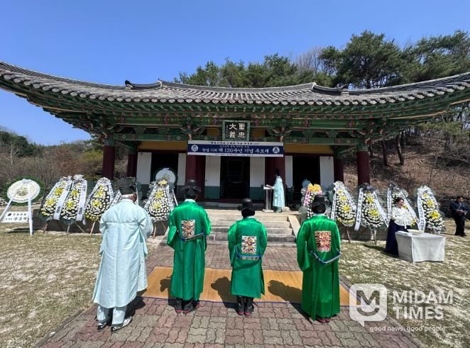 면암 최익현 선생 항일거의 120주년 추모 제향, 모덕사서 엄숙히 봉행