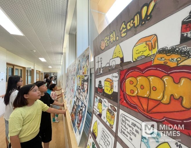 ‘2026년 경남교육 안전주간’ 운영