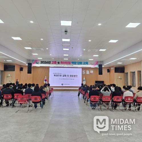 고성군, 고충 및 특이민원 역량 강화 교육 실시