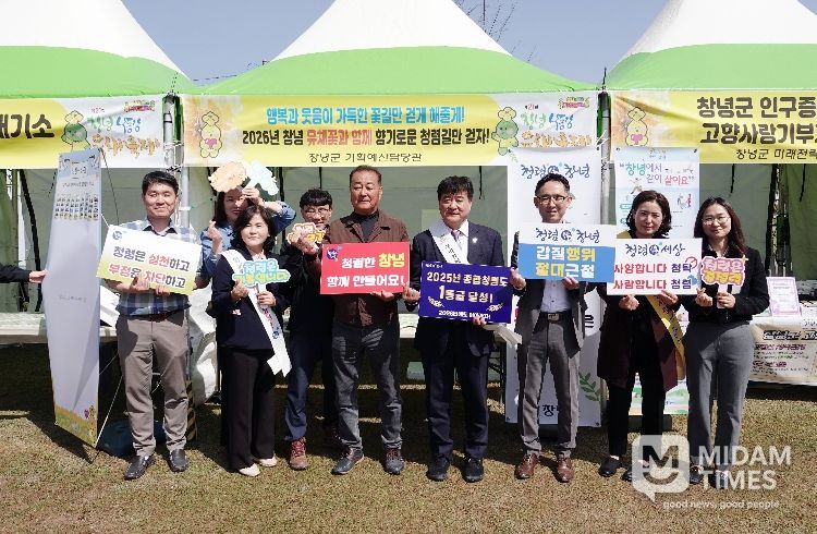 ‘반부패‧청렴’ 홍보부스 운영 모습