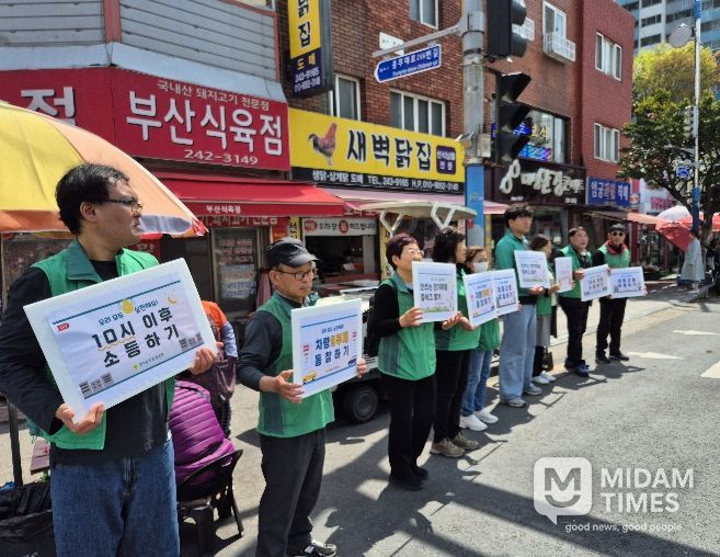 「고유가 시대 에너지 절약 실천」 캠페인