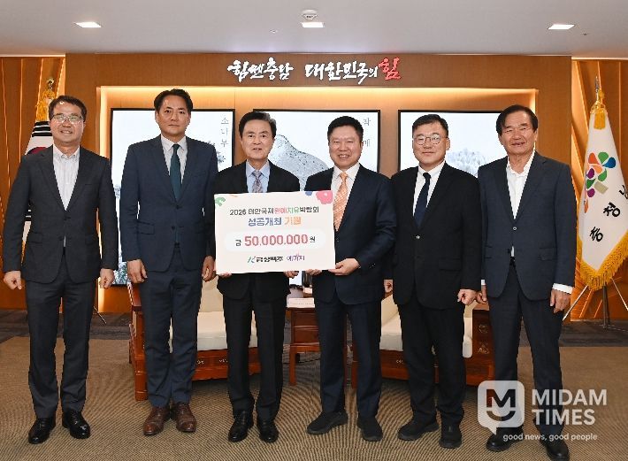 김태흠 지사, 정대식 금성백조주택 부회장 접견