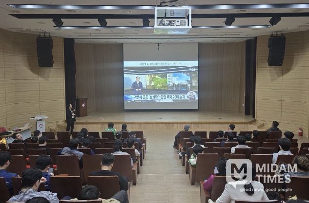 동구 민방위 집합교육