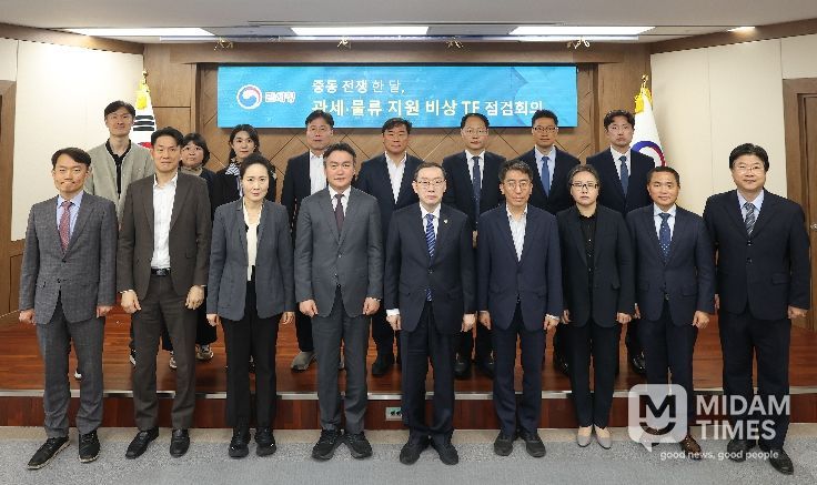 이명구 관세청장(앞줄 가운데)이 13일 정부대전청사에서 열린 관세·물류 비상 대응 TF 점검회의를 마치고 참석자들과 기념 촬영하고 있다.