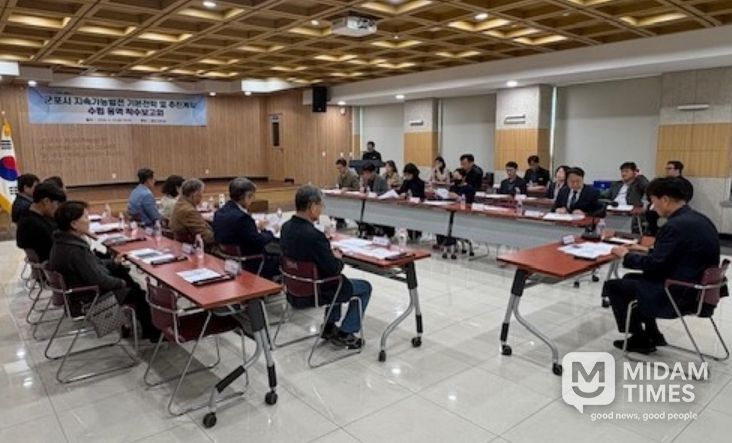 지속가능전략수립용역