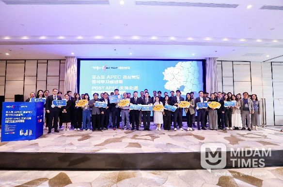 반도체·머신비전·센서 등 첨단기술 기업 4개사와 투자협력 MOU 체결