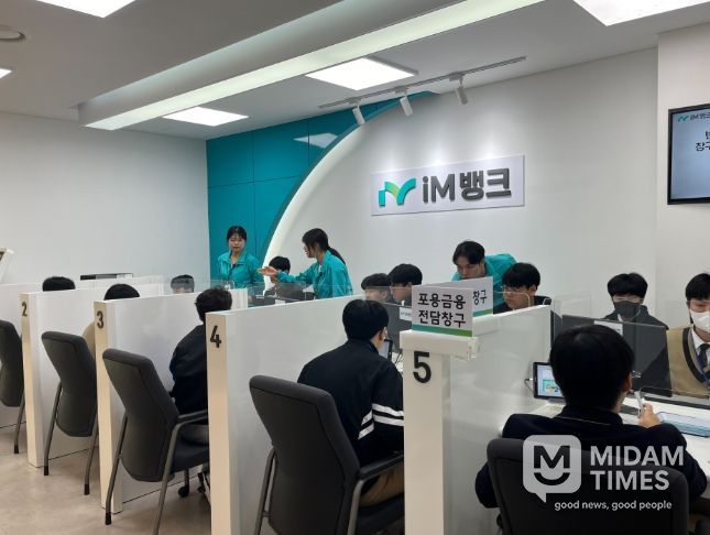 경북교육청, 체험 중심 경제교육 프로그램 운영