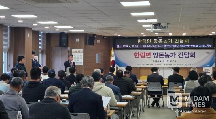 김해시, 한림면 양돈농가와 축산악취 저감 간담회 개최