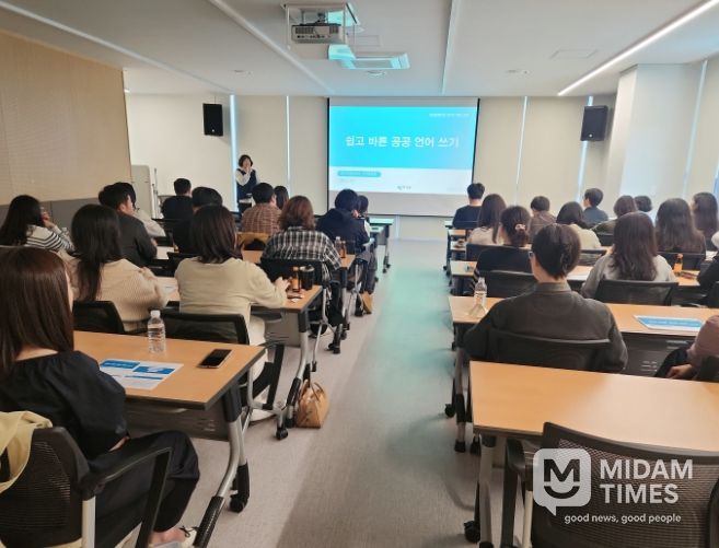 공직자 대상 ‘국어문화학교 특화 과정’ 교육