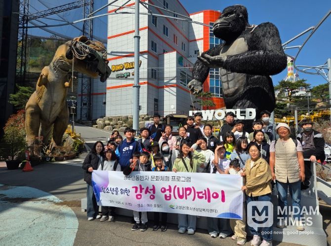 청소년동반자 문화체험 감성 업(UP)데이