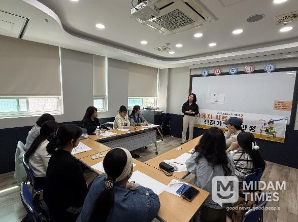 북구가족센터, 결혼이민자 직업훈련 사전교육 과정 운영