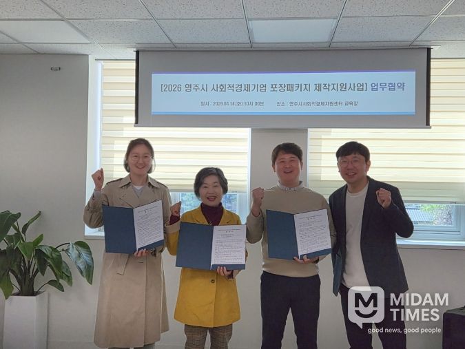 3개 기업과 협약 체결