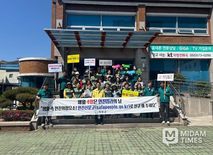 의령군, 전통시장서 산불예방 안전캠페인 실시