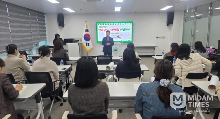 봉화교육지원청, 2026학년도 학교급식기본방향 설명회 개최