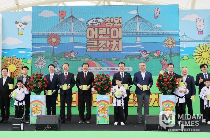 어린이날 큰잔치 보도자료 관련 사진(2025년)