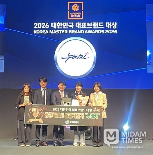 창원특례시, 공영자전거‘누비자’ 대한민국 대표브랜드 대상 수상