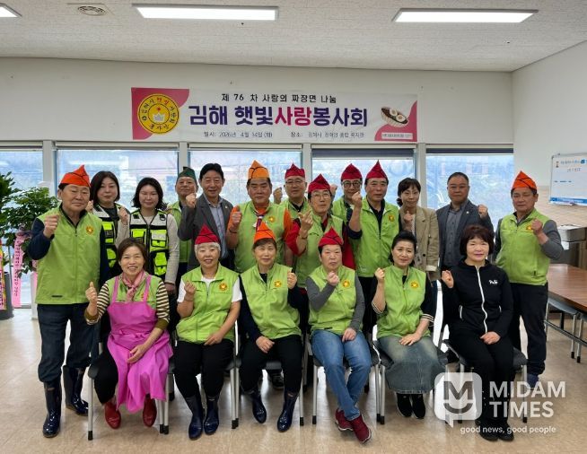 김해시햇빛사랑봉사회와 함께하는『사랑의 자장면 나눔』행사