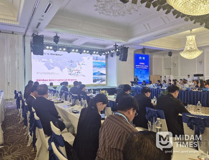 김해시, TPO 베트남 지역회의 참가