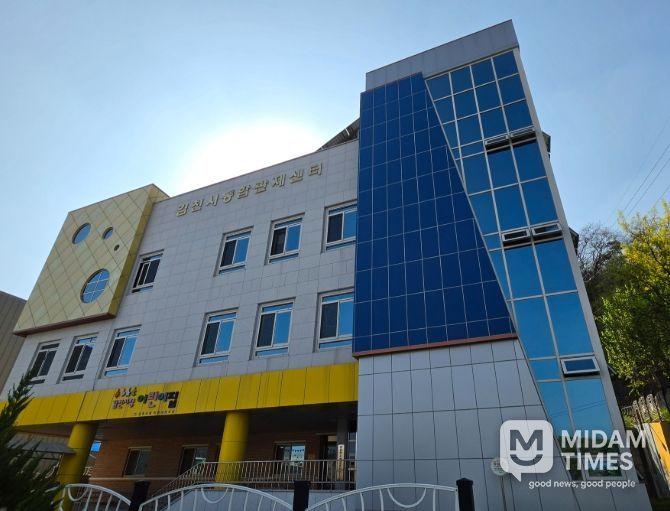 김천시 통합관제센터,