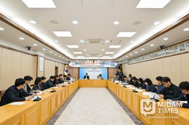 영덕군, 군의회와 협력해 「원자력산업 육성 및 지원 조례」 제정 본격 추진