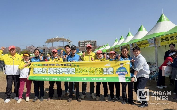창녕낙동강유채축제에서 창녕군 생활공감정책 참여단이 탄소중립 생활 실천 캠페인을 진행하고 있다.