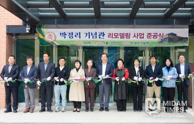 박경리기념관 전시공간 전면 개편