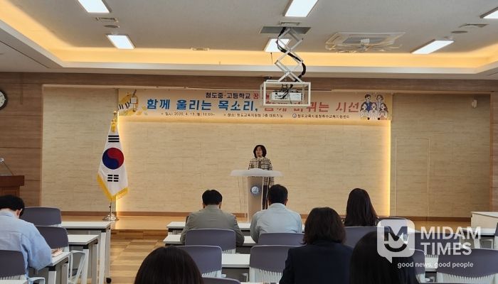 사회적 장애인식개선교육