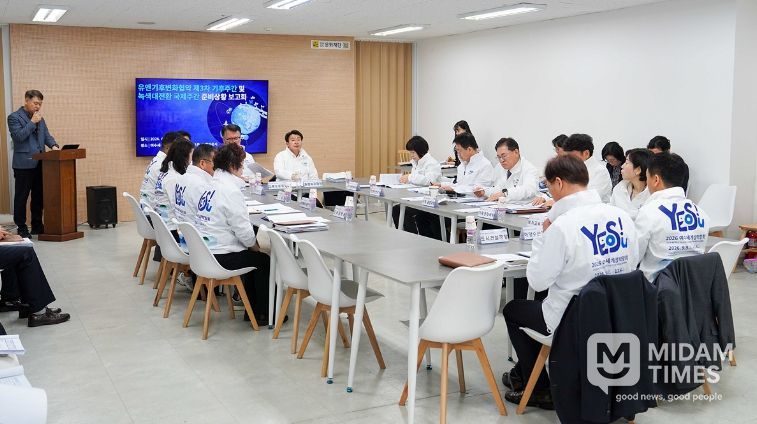 여수시는 14일 여수세계박람회장 동백라운지에서 시장 권한대행 주재로 유엔기후변화협약 제3차 기후주간 및 녹색대전환 국제주간 ‘제4차 준비상황 보고회’를 개최했다.