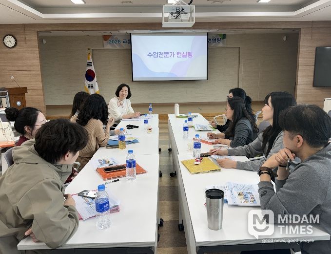 2026 교실수업 역량강화 연수 및 수업전문가 컨설팅