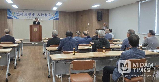 성균관유도회 산내면지회, 2026년 정기총회