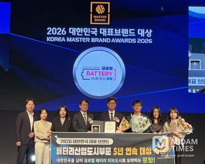 14일 서울 신라호텔에서 열린 ‘2026 대한민국 대표브랜드 대상’ 시상식에서 이상엽 포항시 일자리경제국장(가운데)이 배터리산업도시 부문 대상을 수상하고 기념촬영을 하고 있다.