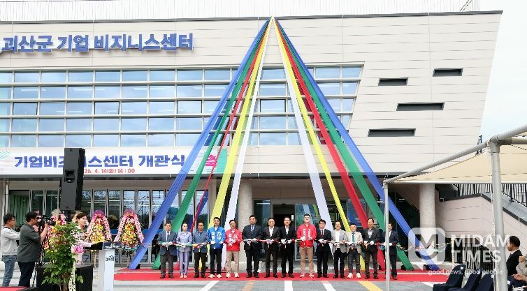 송인헌 괴산군수가 14일 대제산업단지에서 열린 괴산기업비즈니스센터 개관식에 참석해 테이프 커팅을 하고 있다.