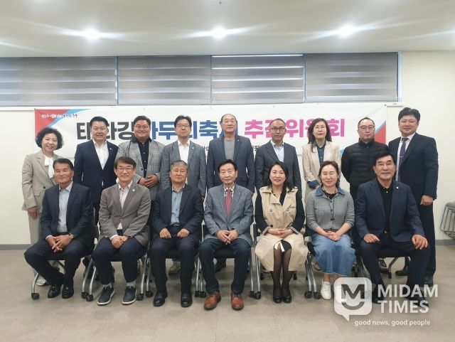 2026년 제2차 태화강마두희 축제 추진위원회 개최