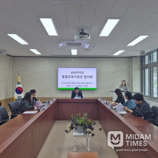 통합교육지원단