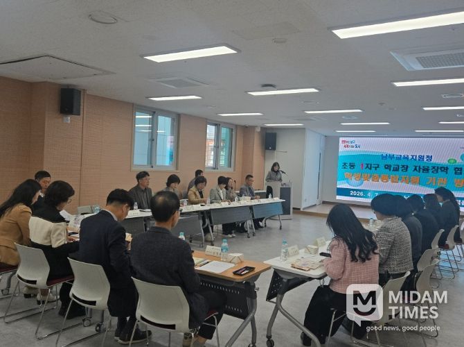 학생맞춤통합지원 연계 관리자 자율장학 협의회