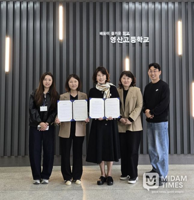 해운대청소년문화의집은 지난 9일 영산고등학교와 학교연계사업 업무협약을 체결했다