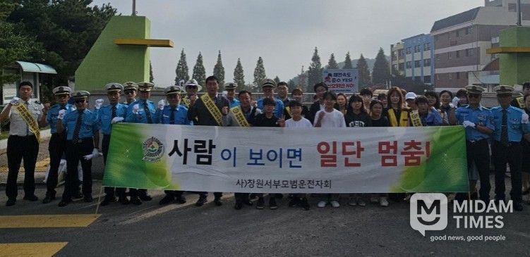 2025년 교통캠페인 활동