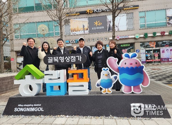 인천 동구, ‘송림골 골목형상점가’ 안내간판 설치